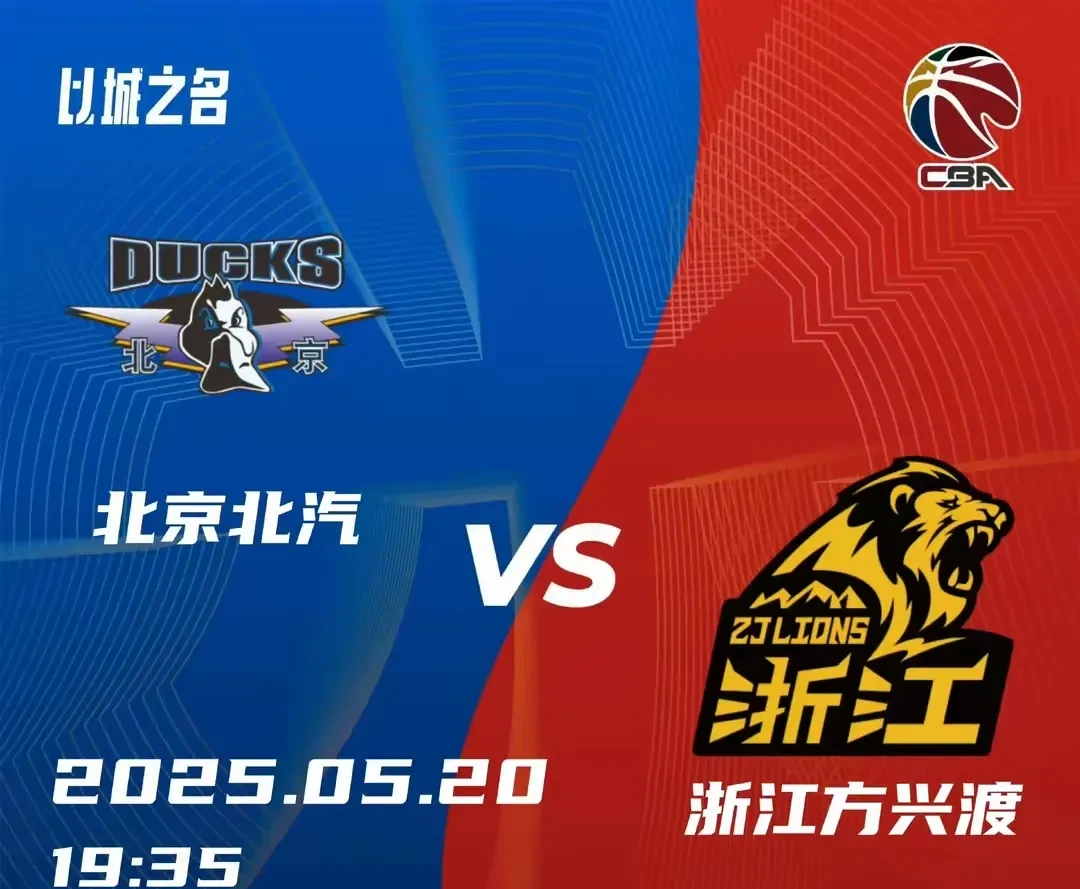 浙江稠州训练开放日；转会期临场应变引欢呼；CBA季后赛在即；医务组通报恢复的简单介绍-开云娱乐