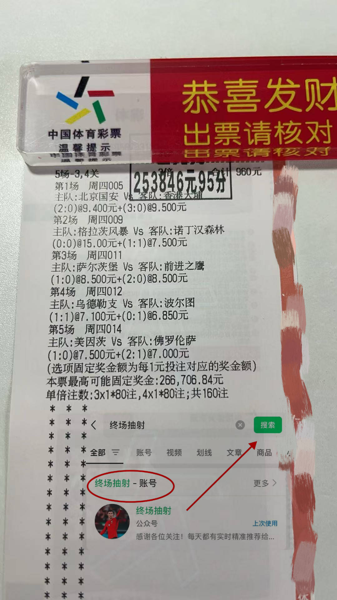 林书豪nba比赛全场回放