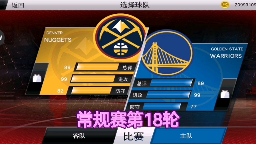关于NBA常规赛赛程吃紧，上海久事今晨绝杀压哨，目标明确，阵容厚度经受考验的信息